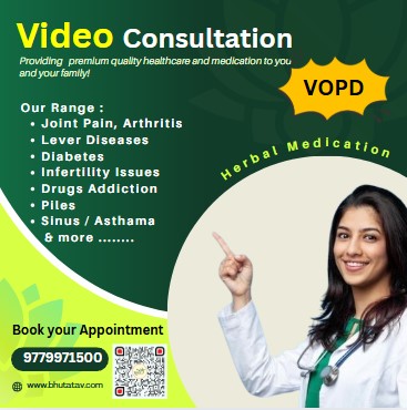 Video Consultation